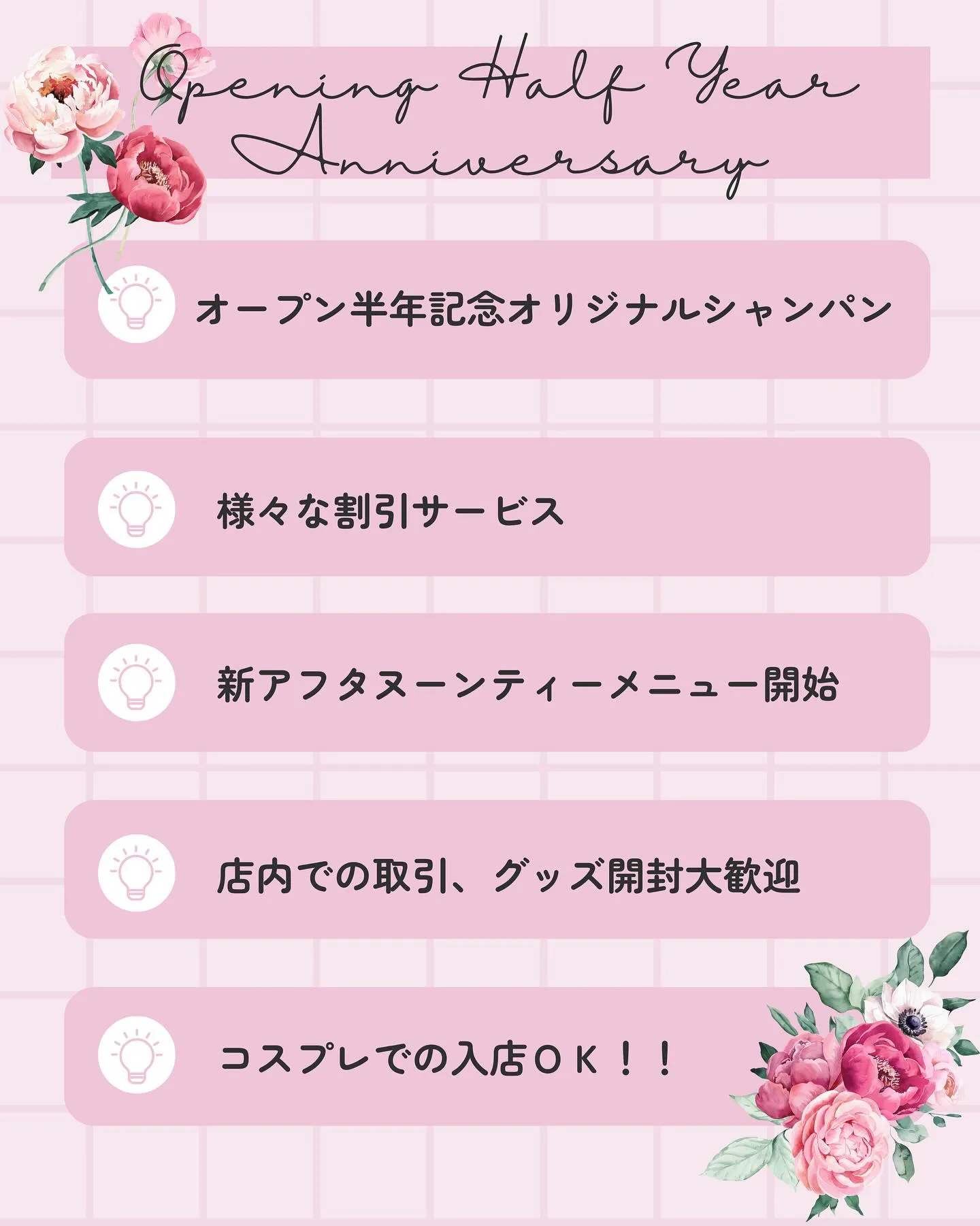🎉