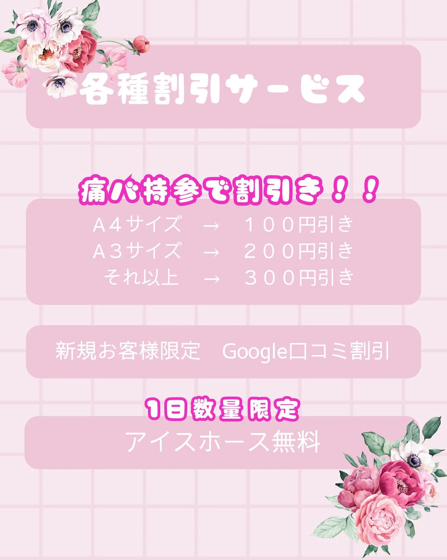 🎉