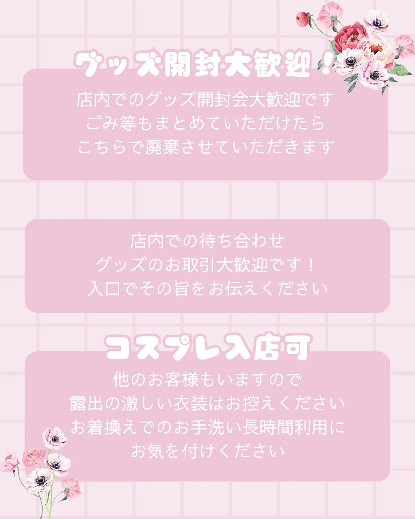 🎉