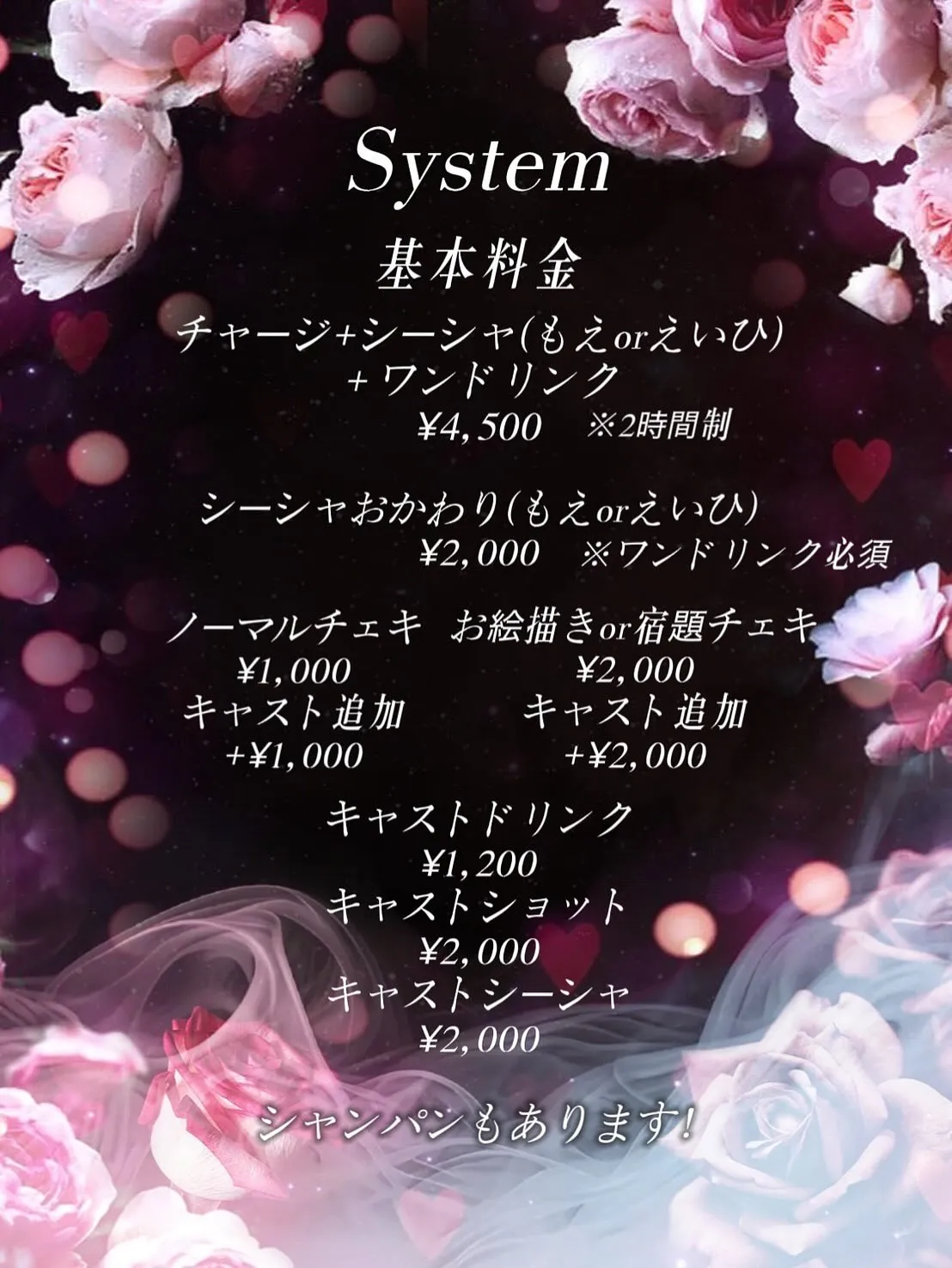 ⋆꙳𝜗𝜚꙳.*‬